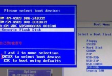 华南X58主板U盘装系统教程（简明易懂的安装Windows系统步骤）