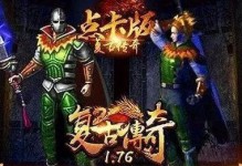 i37100u处理器能否胜任游戏需求？（性能分析与实际体验）