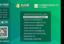 使用U盘手动安装Win7系统的教程（简明易懂的操作步骤，让你轻松安装系统）