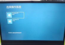 Mac电脑装Win10系统教程（轻松在Mac上安装Windows10系统，让你拥有双系统体验）