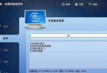 云骑士重装Win10教程（云骑士，Win10升级，教程，系统升级）