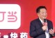 以叮当医药电子商务助推医疗行业创新发展（数字化转型与创新药物供应链的融合，为医药行业带来巨大机遇）