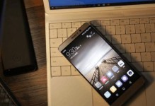 Mate9音质一流享受（华为Mate9的出色音质让你沉浸在音乐的海洋中）