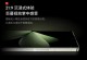 魅族手机质量究竟如何？剖析实际使用感受（魅族手机质量调查）