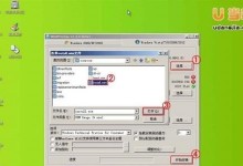 百度U盘装系统教程（一键搞定，轻松安装你的操作系统）