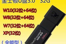 使用W10系统光盘安装教程（详细步骤让您轻松安装W10系统）