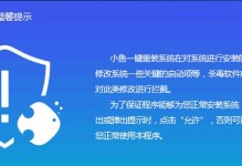 Win7在线系统教程（掌握Win7在线系统，轻松应对各种使用需求）