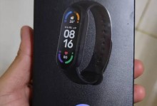 七河智能手环（探索智能手环的未来，畅享科技与健康的结合）