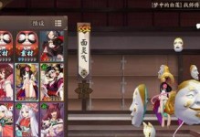 阴阳师SSR阎魔（阎魔在阴阳师中的优势及应用领域分析）