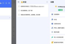 探索安卓7.1版本的主题定制能力（打造个性化手机界面，尽情展示个人风格）