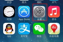 不更新苹果系统，保持原系统升级的方法（如何避免苹果系统更新，延长使用原系统的时间）