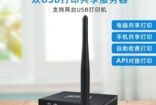 电脑如何正确安装打印机（简明指南，轻松完成打印机安装）