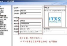 ES4封装教程（深入理解ES4封装机制，提高代码质量与可维护性）