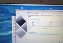 教你如何在苹果Mac系统上安装Windows7双系统（以BootCamp为基础，实现在Mac上完美安装Windows7）