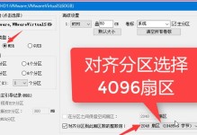 如何识别Windows7中的固态硬盘（发现固态硬盘，提升系统性能）