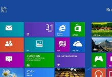 使用UEFIU盘安装Win8.1系统教程（轻松实现Win8.1系统的UEFIU盘安装，让你的电脑焕然一新！）