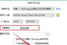 从XP升级到Windows10（一步步帮您将XP系统升级到全新的Windows10）