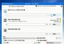 使用UEFI安装系统的详细教程（解析UEFI的安装过程及相关注意事项）