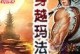 华擎H61MVS4主板的性能和特点分析（探索华擎H61MVS4主板的卓越表现和实用功能）