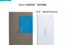 魅族罗马仕充电宝的优势与劣势（探索魅族罗马仕充电宝的性能与用户体验）