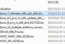 使用启动U盘给电脑分区的教程（轻松分区，让电脑更高效）