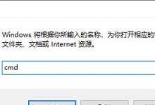 Win7系统一键还原操作指南（快速恢复Win7系统设置与数据的方法）