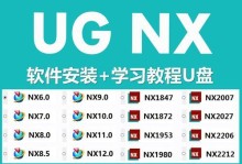手把手教你制作9合一启动U盘（简单易学，让你轻松解决电脑启动问题）