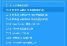惠普笔记本U盘安装系统教程（简单操作，快速安装，轻松享受全新系统体验）