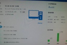 笔记本独立显卡故障的表现（详解笔记本独立显卡故障的常见问题及解决方法）