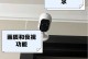 如何有效避开监控摄像头的监视（保护隐私，拒绝监控侵犯）