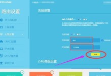 如何修改路由器wifi密码（详细步骤教你轻松修改wifi密码）