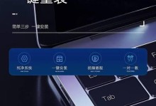 手机制作Win10启动U盘装系统教程（用手机制作Win10启动U盘，让系统装机更便捷）
