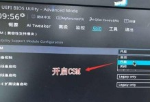 老电脑利用U盘安装操作系统教程（轻松操作，给老电脑注入新生命）