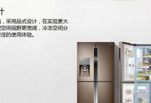 三星9061电冰箱的优势与特点（让你的生活更加便利舒适）