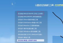 联想电脑重装系统教程（详解联想电脑使用启动盘重装系统的方法，让您的电脑焕然一新）
