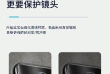 vivo后置摄像头像素优势与应用剖析（探索vivo后置摄像头像素的创新技术与拍摄效果）