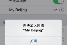 解决WiFi信号满格却无法上网的问题（排查和修复网络连接问题的方法和技巧）