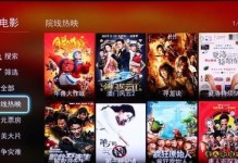 尚电视与Can的完美结合（优质画质与智能功能，打造无与伦比的电视观看体验）