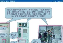 2021年最新电脑装机教程（一步步教你如何自己组装最新电脑）