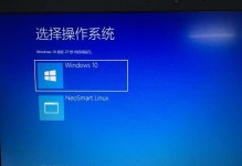 从Win7升级到Win10（Win7升级Win10，双系统安装教程详解，附U盘操作指南）