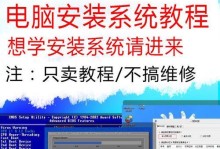 电脑识别启动U盘装系统教程（实用教程帮助你轻松安装系统）