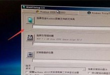 使用U盘开机装系统教程（简明易懂的U盘开机装系统指南）