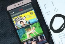 乐视eui5.9（探索eui5.9带来的性改变和创新功能）