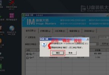 电脑装机教程（详细步骤教你如何用U盘轻松装机）