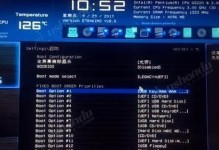 微星电脑如何使用U盘安装系统（教程详解及步骤指导）