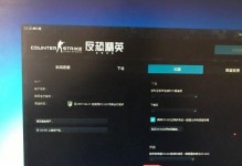探秘CSGO控制台（深入研究CSGO控制台，揭示隐藏的利器与高级玩法）