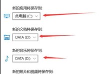 Win10安装盘制作教程（一步步教你制作Win10安装盘，轻松安装系统）
