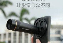 广角镜头转换器的威力无穷（拍摄更广阔景象的秘密武器）