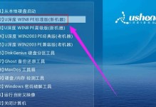 双启动U盘系统盘制作教程（简易步骤教你快速制作U盘系统盘，让你的电脑变得更加便捷、高效）