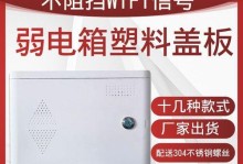 如何安全地锁定你的WiFi网络（保护你的网络不被陌生人侵入，防止信息泄露）